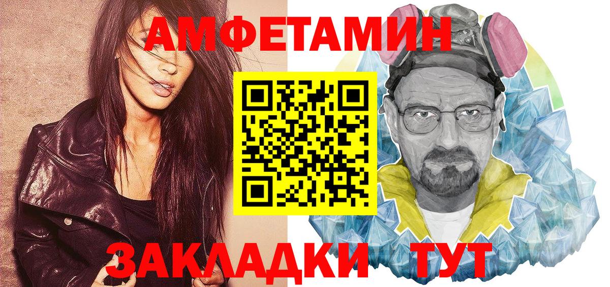 АМФ Premium Азов