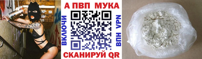 A-PVP СК мега ONION Азов закладка
