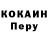 Альфа ПВП крисы CK Svyatoslav Levrints