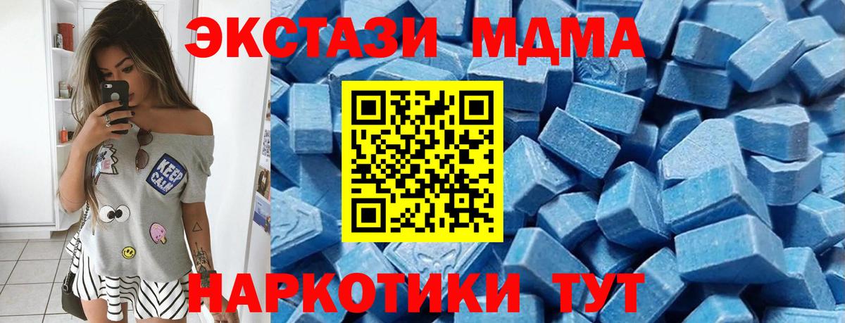 ЭКСТАЗИ Philipp Plein Азов
