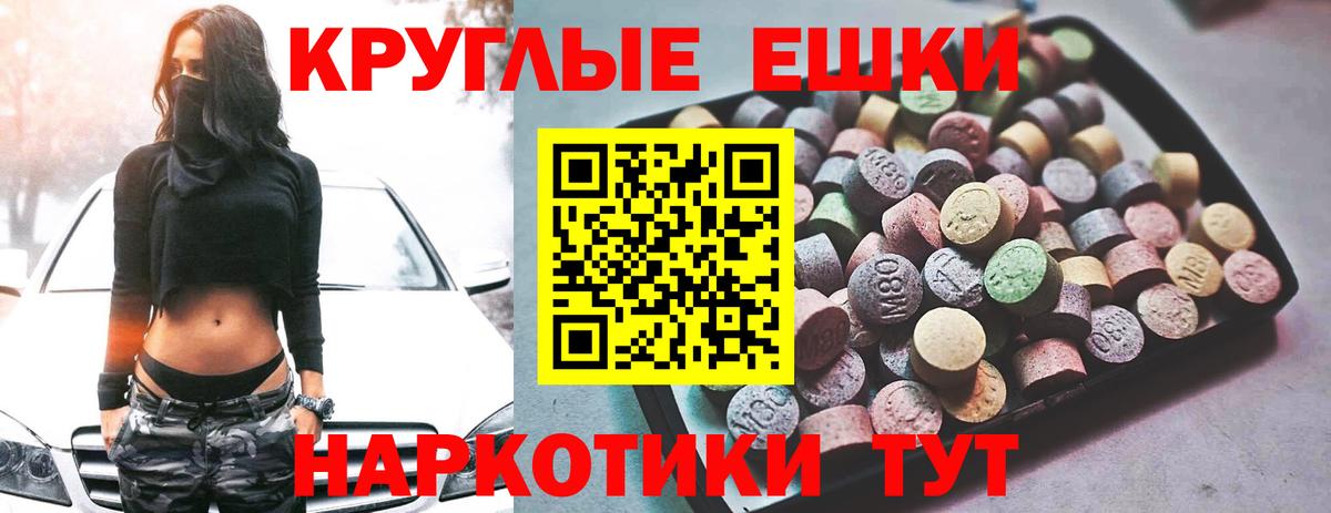 Меф Азов