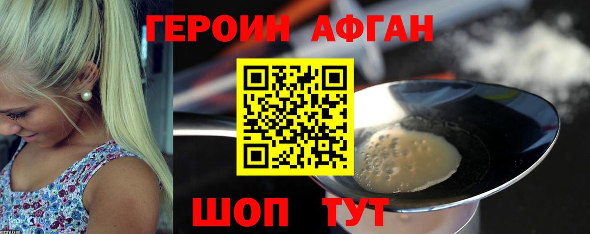 Азов  Героин гречка  Героин  Вход с VPN 