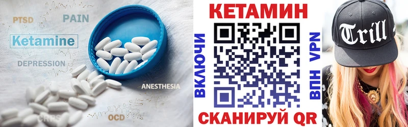 hydra сайт Азов КЕТАМИН VHQ