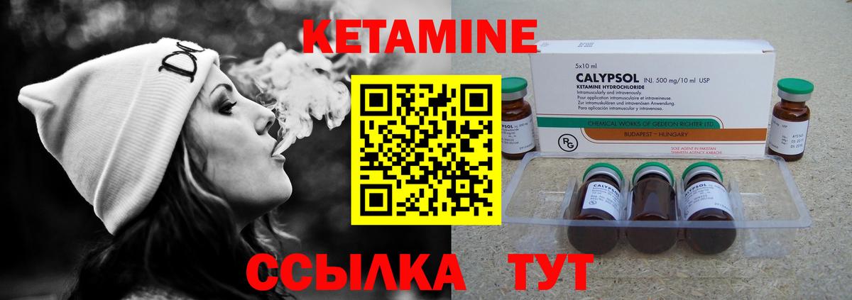 Азов  КЕТАМИН ketamine  Вход с VPN  мориарти официальный сайт  КЕТАМИН VHQ 