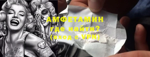 стаф Абаза