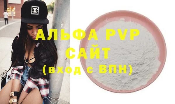 меф Абдулино