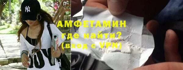 стаф Абаза