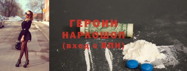 меф Абдулино