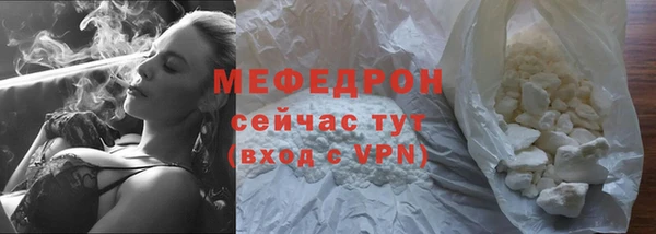 меф Абдулино