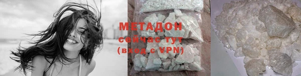 меф Абдулино
