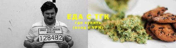 меф Абдулино