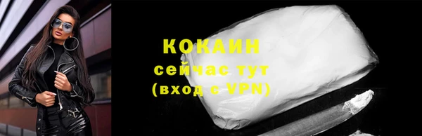 стаф Абаза