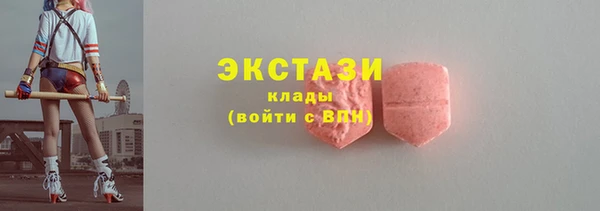 стаф Абаза