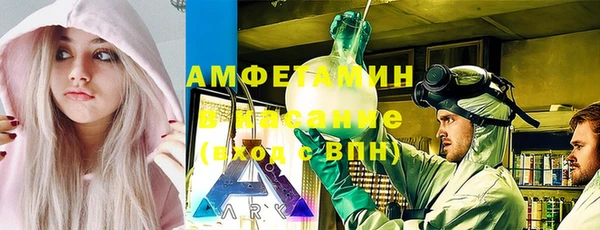 меф Абдулино