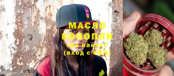 меф Абдулино