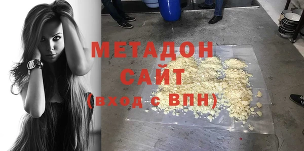 меф Абдулино