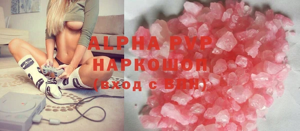 меф Абдулино