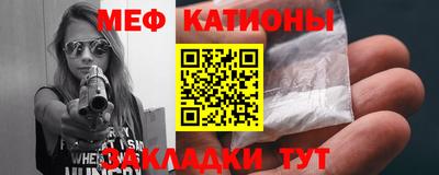 эйфоретик Пенза