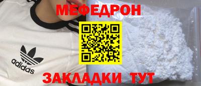 эйфоретик Пенза