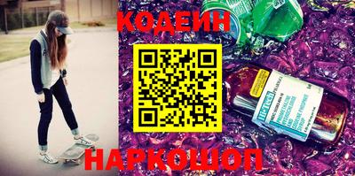 ПСИЛОЦИБИНОВЫЕ ГРИБЫ Первоуральск