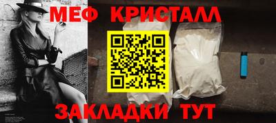 эйфоретик Пенза