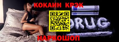 эйфоретик Пенза