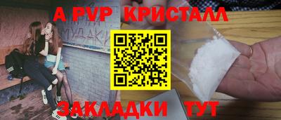эйфоретик Пенза