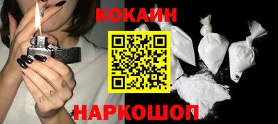 эйфоретик Пенза