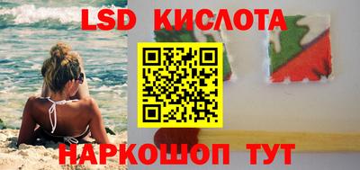 ПСИЛОЦИБИНОВЫЕ ГРИБЫ Первоуральск
