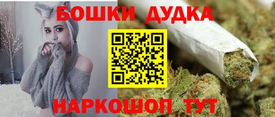 эйфоретик Пенза