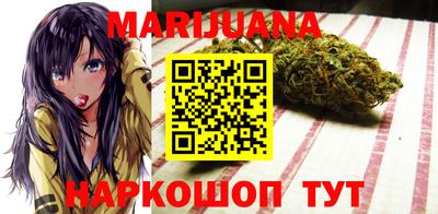 дистиллят марихуана Партизанск