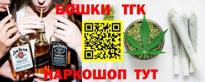 дистиллят марихуана Партизанск