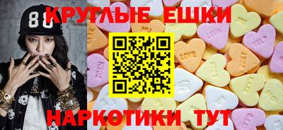 ПСИЛОЦИБИНОВЫЕ ГРИБЫ Первоуральск