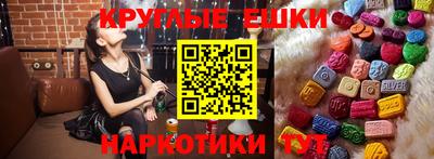 эйфоретик Пенза