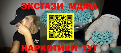 дистиллят марихуана Партизанск