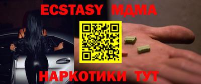 дистиллят марихуана Партизанск