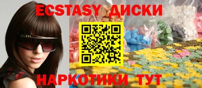 дистиллят марихуана Партизанск
