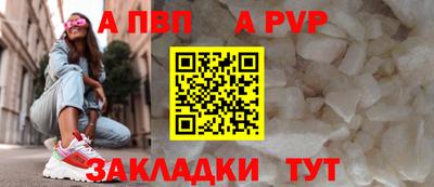 эйфоретик Пенза