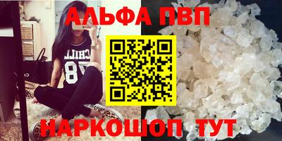 эйфоретик Пенза