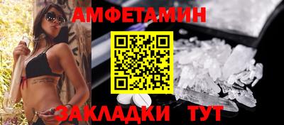 эйфоретик Пенза