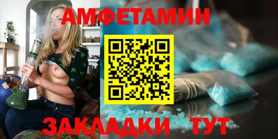 эйфоретик Пенза