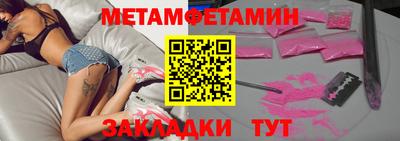 эйфоретик Пенза