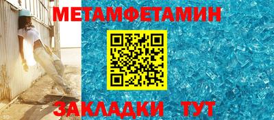 эйфоретик Пенза