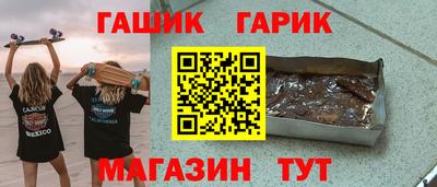 эйфоретик Пенза
