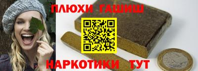ПСИЛОЦИБИНОВЫЕ ГРИБЫ Первоуральск