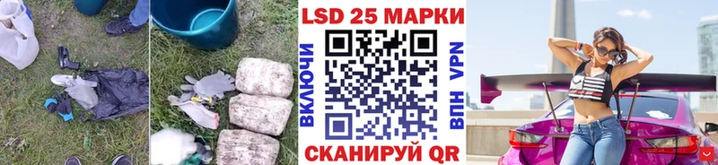 LSD-25 экстази ecstasy  OMG ONION  Азов 