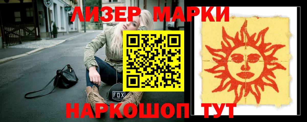 Азов  LSD-25 экстази  Вход с VPN  LSD-25 экстази ecstasy 