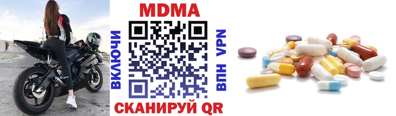 MDMA crystal Азов