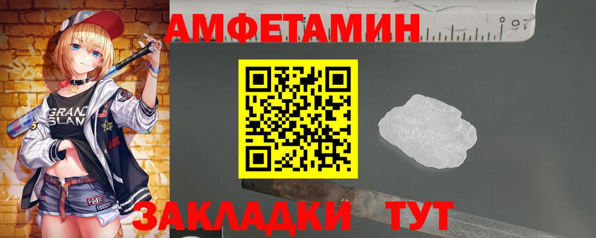 Метамфетамин Декстрометамфетамин 99.9%  Вход с VPN  Азов 