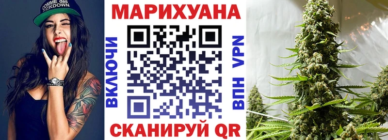 Шишки марихуана OG Kush  Азов 